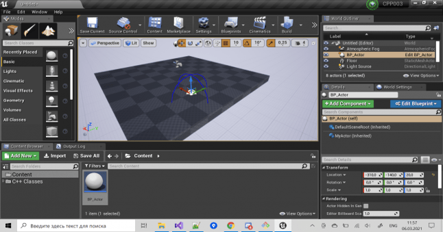 UE4Cookery CPP003: Component Visualizers
