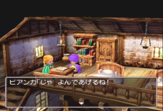 Jeu Super Famicom - Dragon Quest VI (1ère édition Enix) - Complet Avec Boîte Et Notice