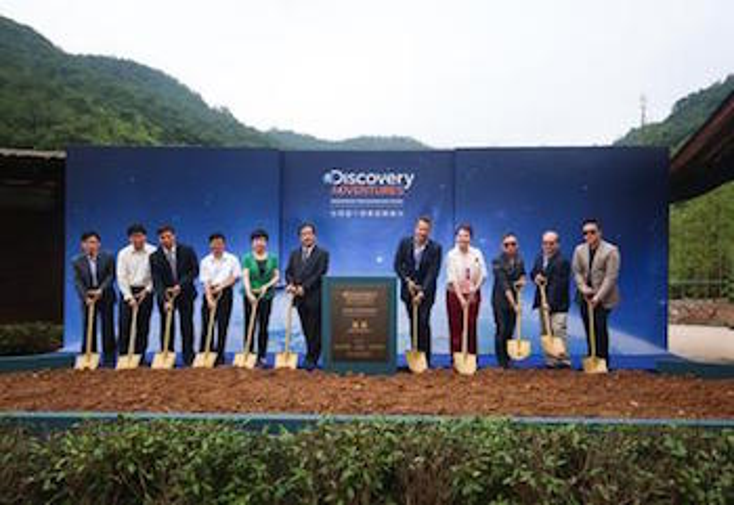 Discovery to Open Adventure Resort Discovery to Open Adventure Resort