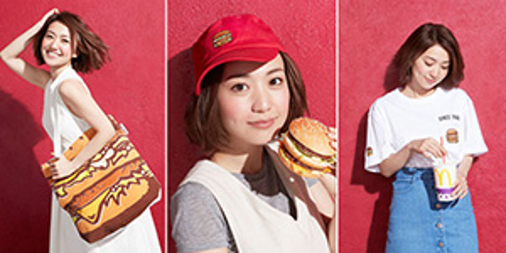 McDonald's Big Mac Inspires Apparel McDonald's Big Mac Inspires Apparel