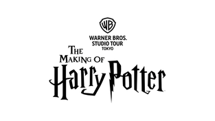 Promotional image for The Making of “Harry Potter” tour. 