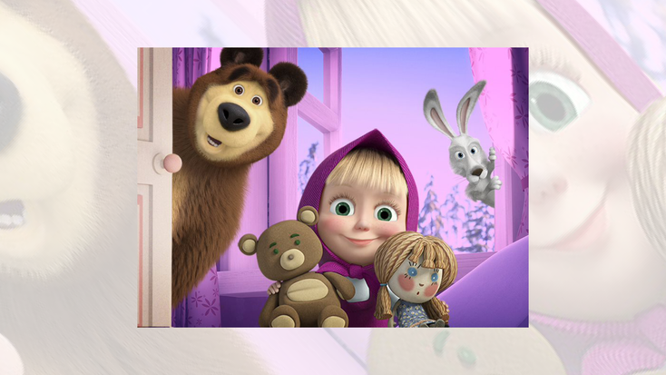 "Masha and the Bear" promo image.