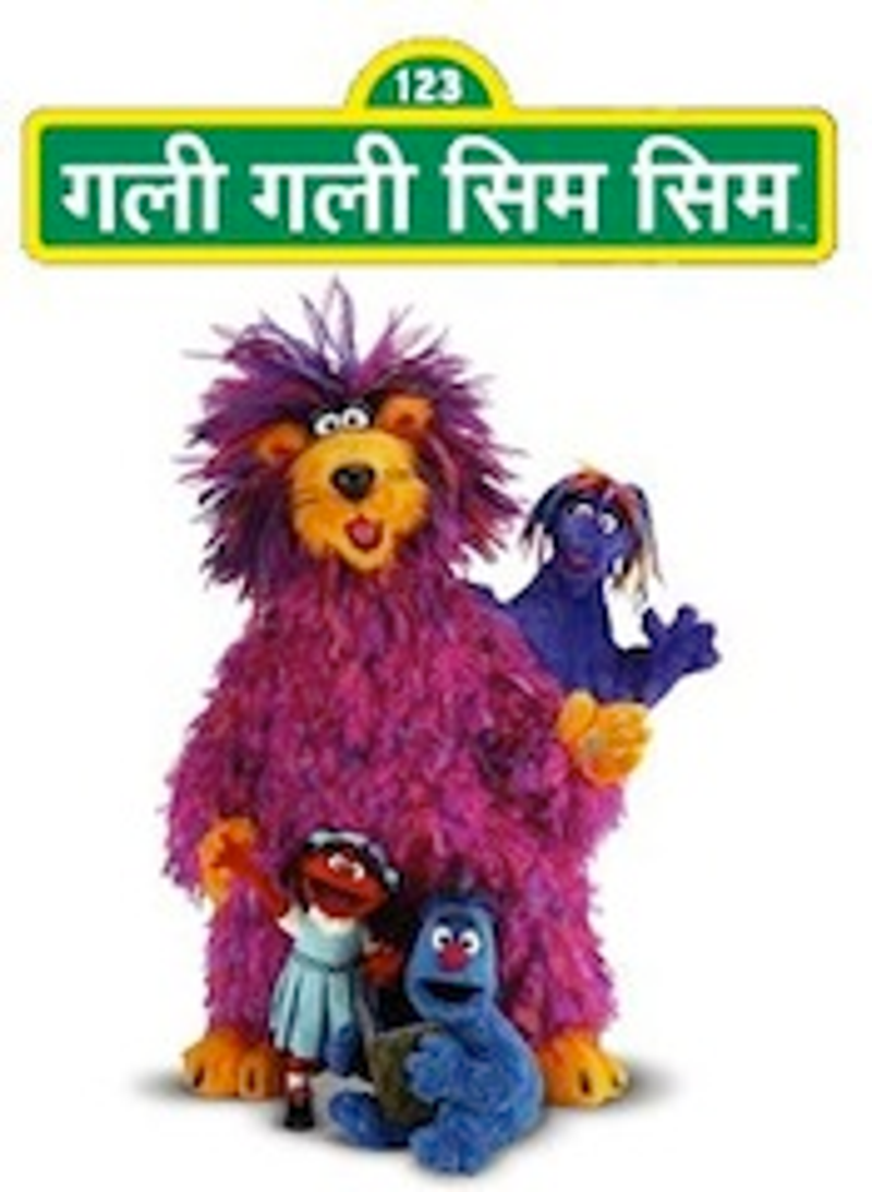 Sesame_1.jpg Sesame_1.jpg