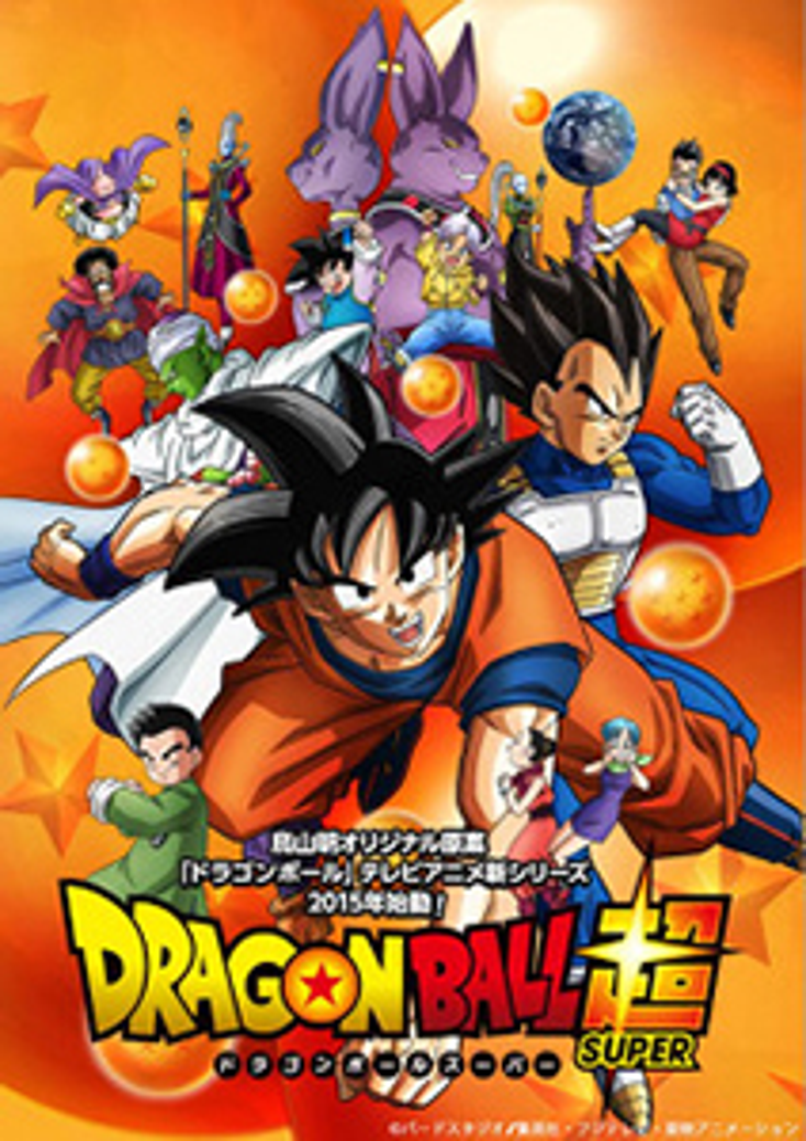 Toei Secures More 'Dragon Ball' Partners