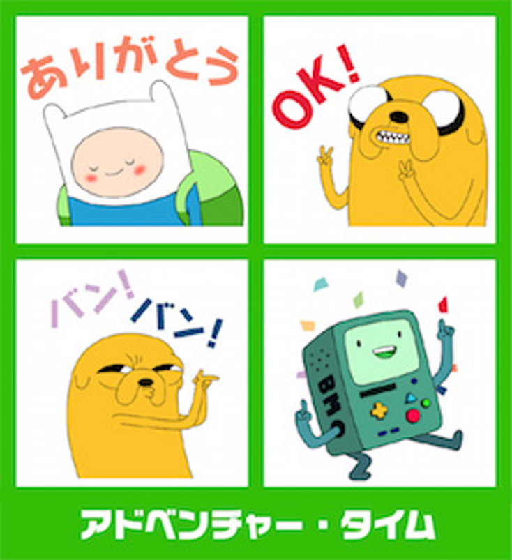 CN Characters Head to 'Line'