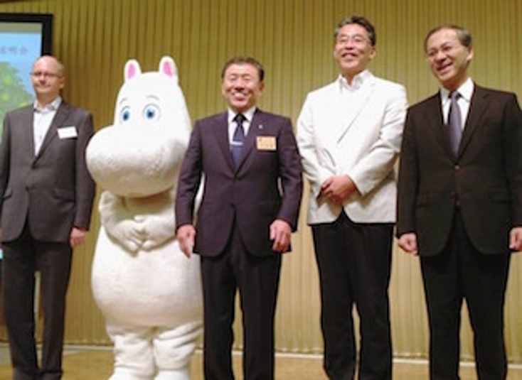 Moomin Plans Theme Park in Japan 2 Moomin Plans Theme Park in Japan 2