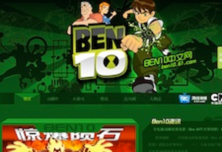 Turner Teams for Ben 10 Site in China