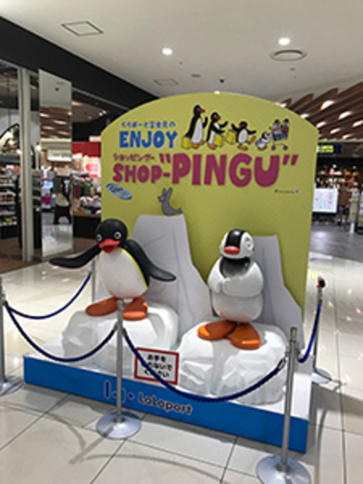 Sony Unveils ‘Pingu’ Themed Mall Sony Unveils ‘Pingu’ Themed Mall
