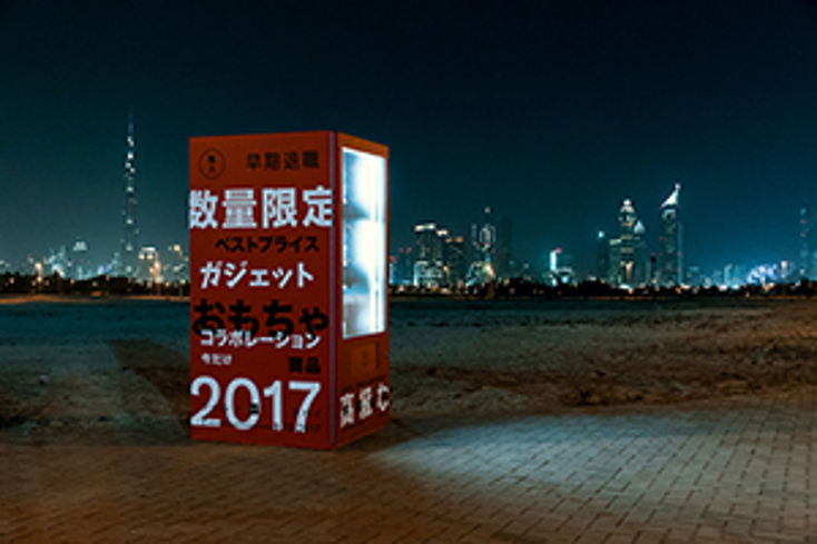 Sole DXB to Launch Vending Machine Concept Shop Sole DXB to Launch Vending Machine Concept Shop
