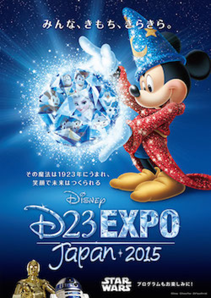 Disney Plans Second Fan Expo in Japan