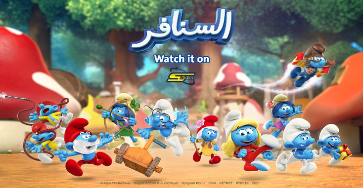 122Smurfs.png 122Smurfs.png
