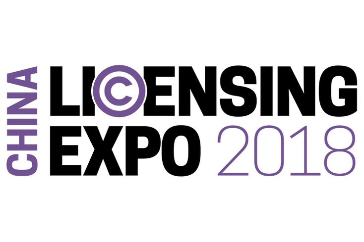 China Licensing Awards Deadline Friday! China Licensing Awards Deadline Friday!