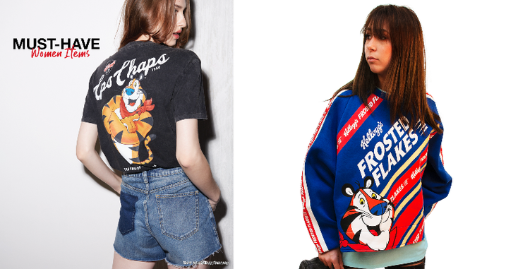 Tony the Tiger merchandise for Lunar New Year Tony the Tiger merchandise for Lunar New Year
