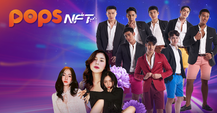 A promotional image for the POPS Thailand NFTs A promotional image for the POPS Thailand NFTs