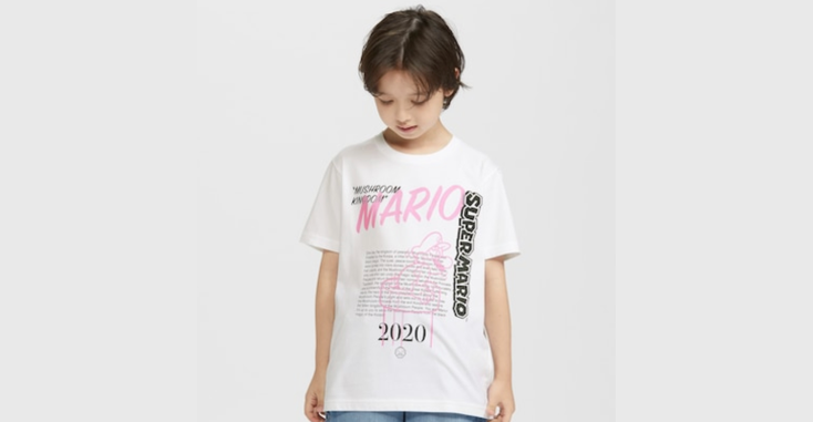 mariouniqlo.png mariouniqlo.png