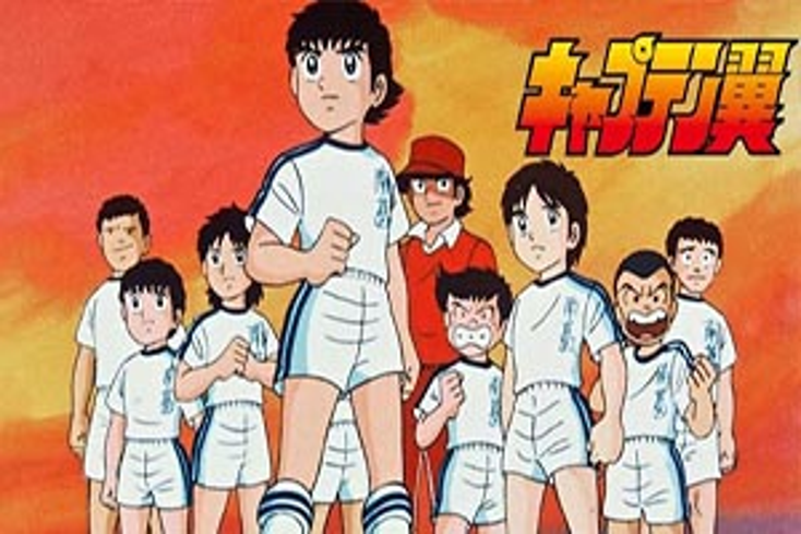 Viz to Re-launch ‘Captain Tsubasa’ Viz to Re-launch ‘Captain Tsubasa’