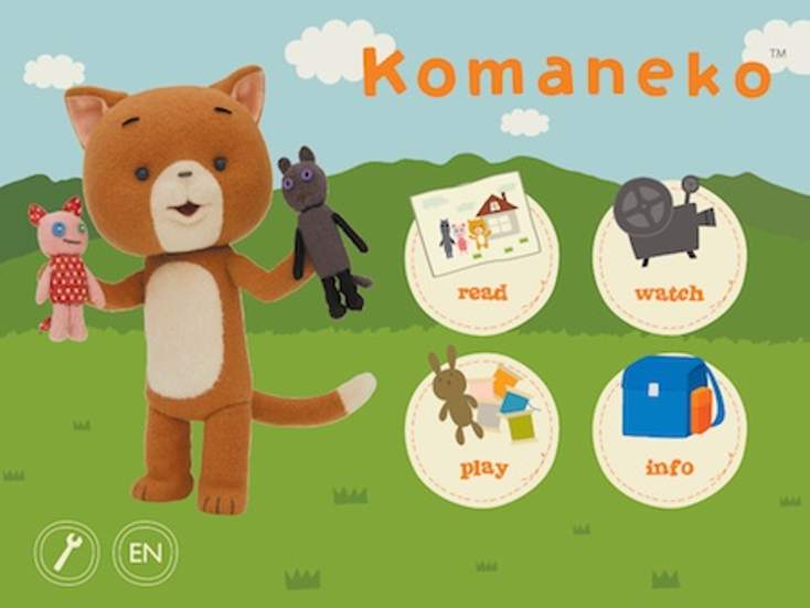 Big Tent Debuts Komaneko E-book Big Tent Debuts Komaneko E-book