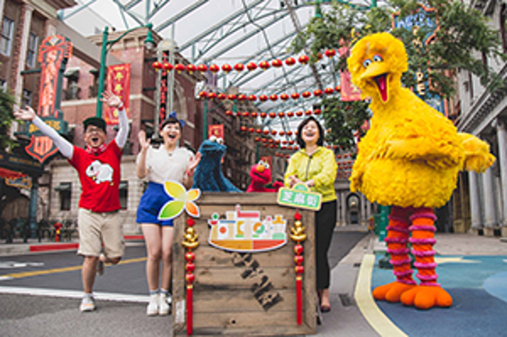 ‘Sesame Street’ Celebrates Chinese New Year 2