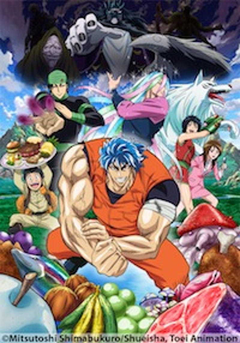 Toriko_TV_poster.jpg