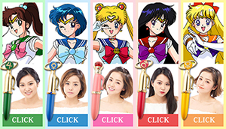 Toei Crafts 'Sailor Moon' Makeup Toei Crafts 'Sailor Moon' Makeup