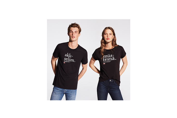 Planeta Junior to Rep Turkish Word Brand Planeta Junior to Rep Turkish Word Brand