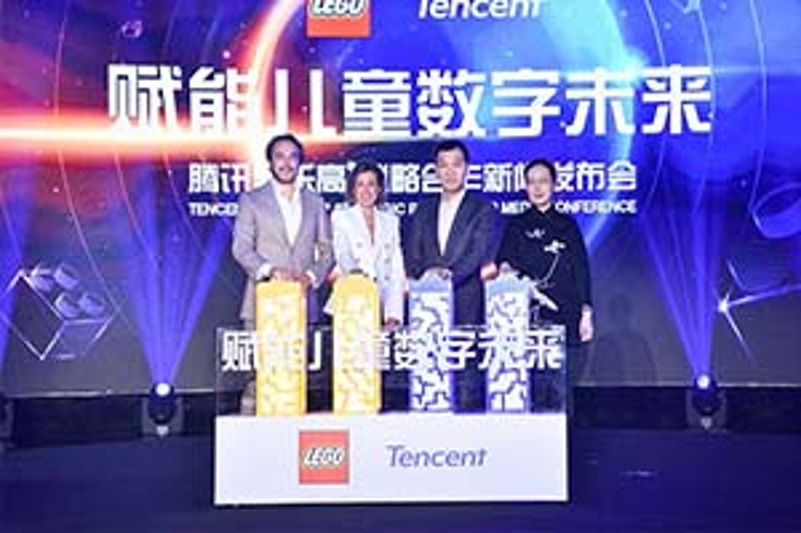 LEGO Partners with Tencent for Digital Safety