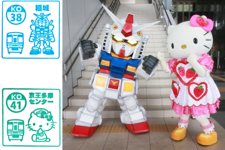 Keio Electric to Bring Hello Kitty, ‘Gundam’ to Japanese Train Lines