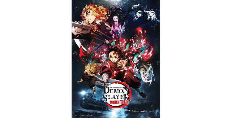 demonslayer2.png demonslayer2.png