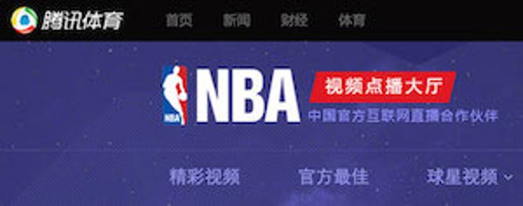 Tencent to Expand NBA Coverage in China