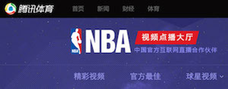 Tencent to Expand NBA Coverage in China Tencent to Expand NBA Coverage in China