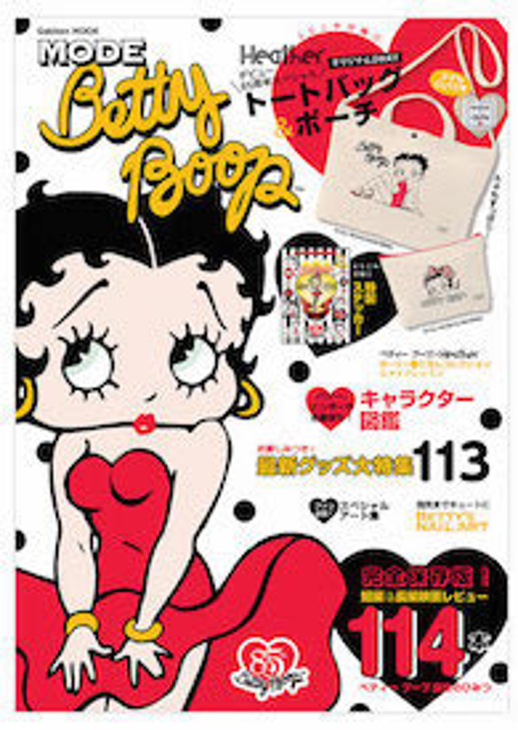 Betty Boop E-Store Opens in Japan Betty Boop E-Store Opens in Japan