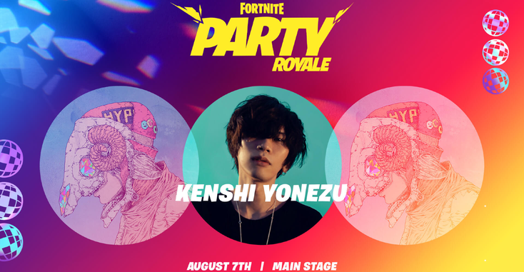 Fortnite Party.png Fortnite Party.png