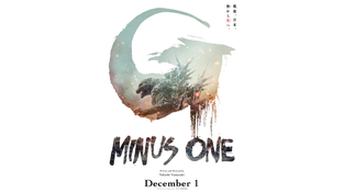 Godzilla Minus One poster