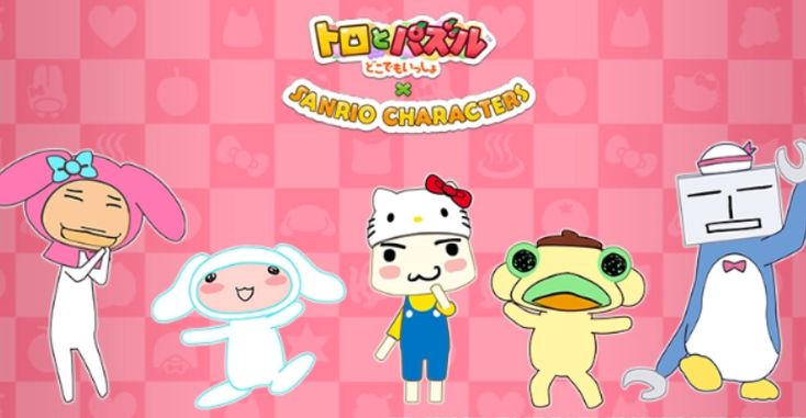 torosanrio.png torosanrio.png