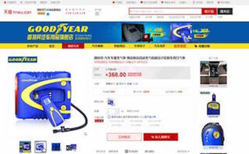 Goodyear_20car_20access.jpeg Goodyear_20car_20access.jpeg