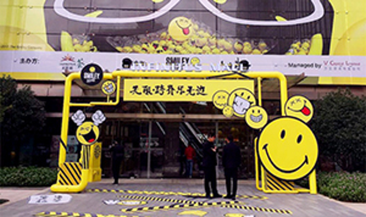 Smiley Debuts Mall Activation in Shanghai