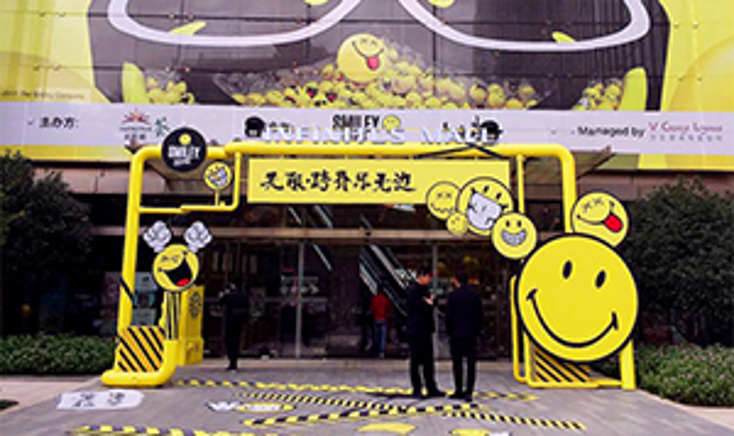 Smiley Debuts Mall Activation in Shanghai Smiley Debuts Mall Activation in Shanghai