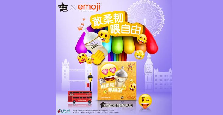 115Emoji.png 115Emoji.png