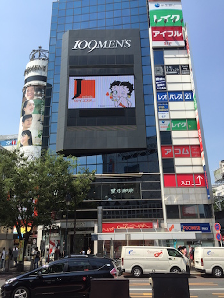 Betty Boop Gets Pampered in Japan