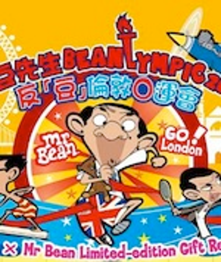 Mr Bean Travels to China Mr Bean Travels to China