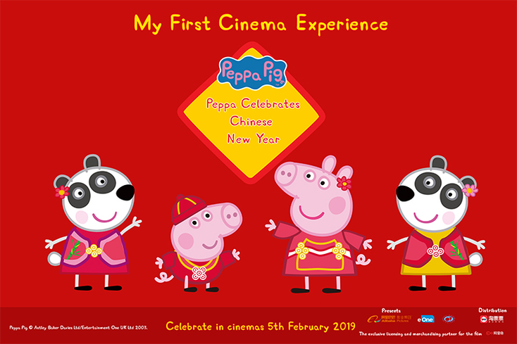 ‘Peppa Pig’ Headed to the Big Screen in China