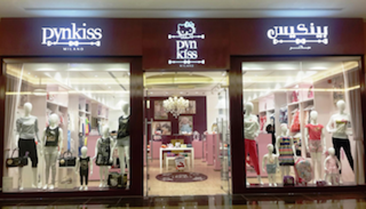 Pynkiss Brings Hello Kitty to U.A.E. Pynkiss Brings Hello Kitty to U.A.E.