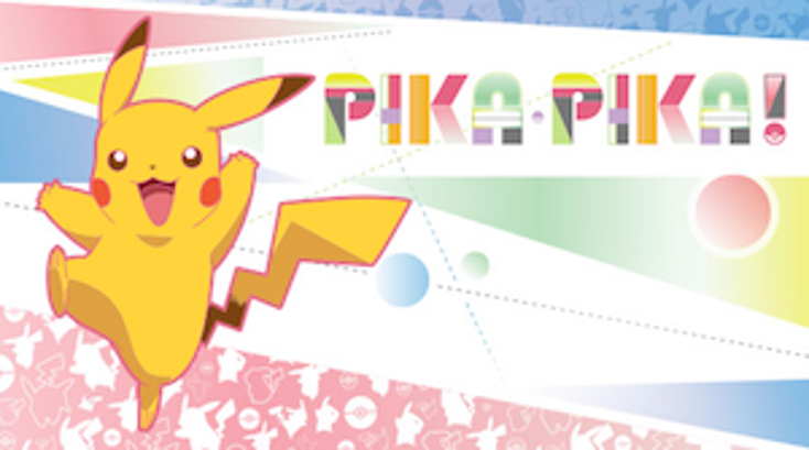 Pokémon Plans LA Pop-Up Pokémon Plans LA Pop-Up