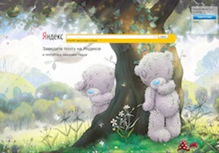 Carte Blanche Touts Tatty Teddy in Russia Carte Blanche Touts Tatty Teddy in Russia