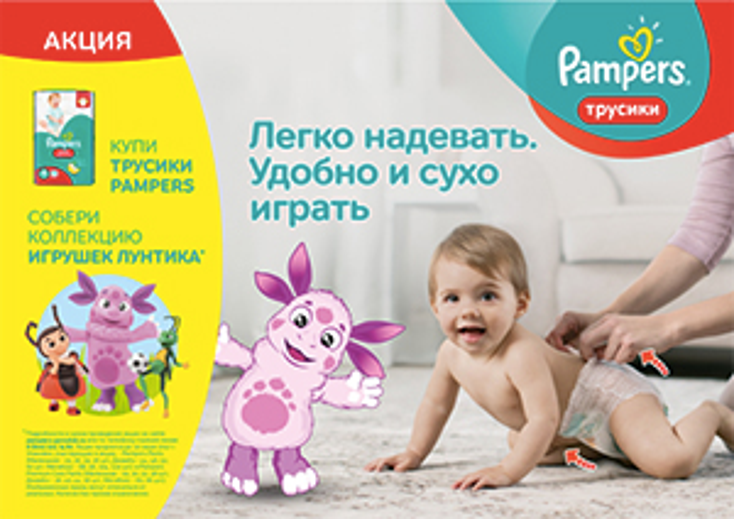 P&G Features 'Moonzy' in Russia P&G Features 'Moonzy' in Russia