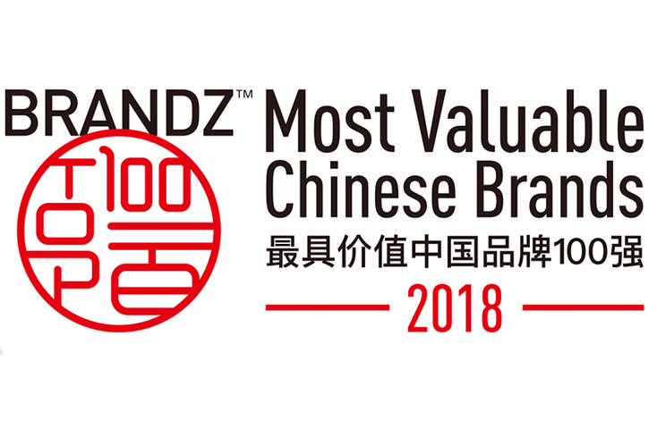 BrandZ: Chinese Brands Bring Value in and out of Asia BrandZ: Chinese Brands Bring Value in and out of Asia