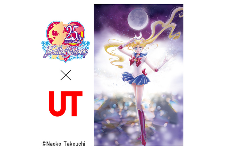‘Sailor Moon,’ Uniqlo Partner on Apparel Line