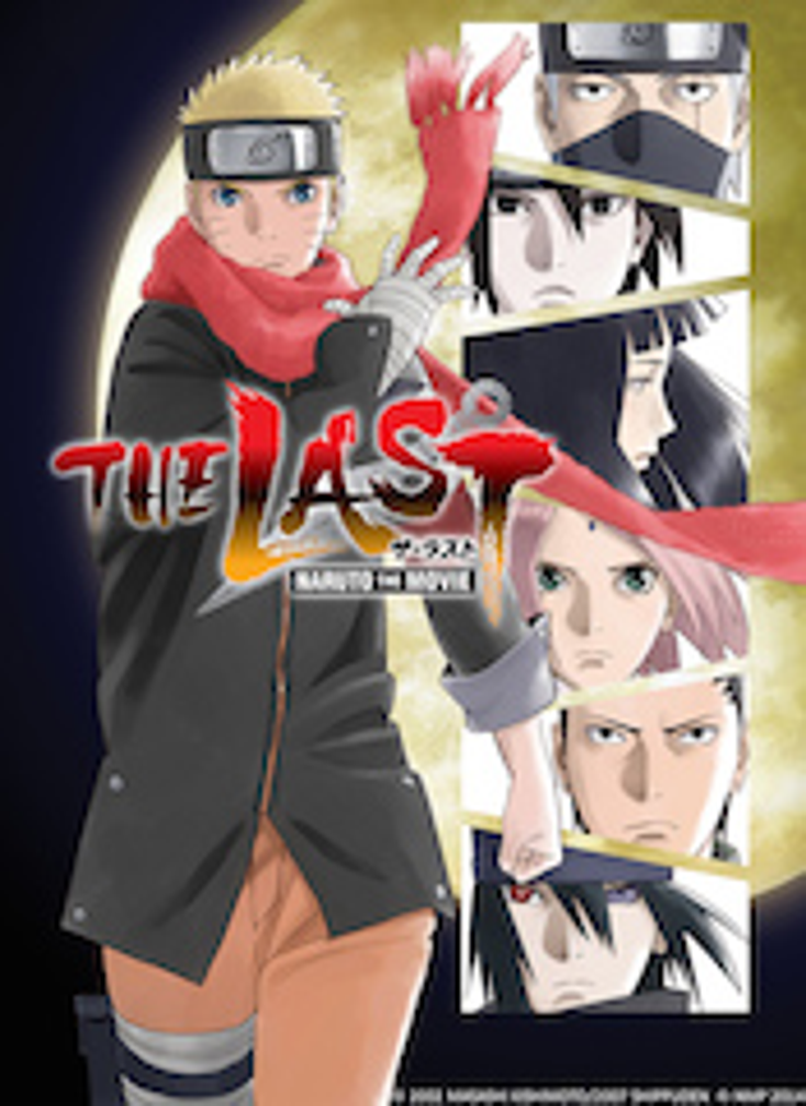 Naruto The Movie to Debut in LatAm Naruto The Movie to Debut in LatAm