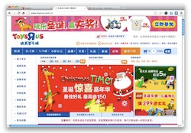 TRU Expands E-commerce in Asia TRU Expands E-commerce in Asia