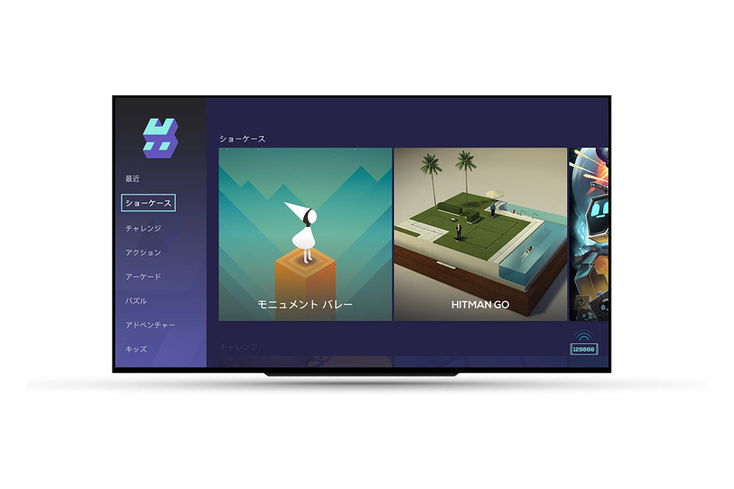 Hatch to Take 5G Gaming to Japan Hatch to Take 5G Gaming to Japan